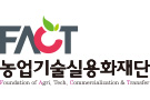 농업기술실용화재단, logo1